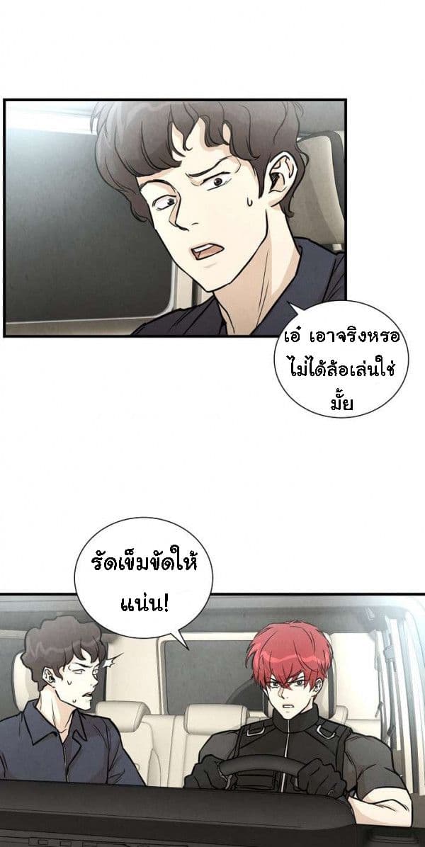 Return Survival 15 16