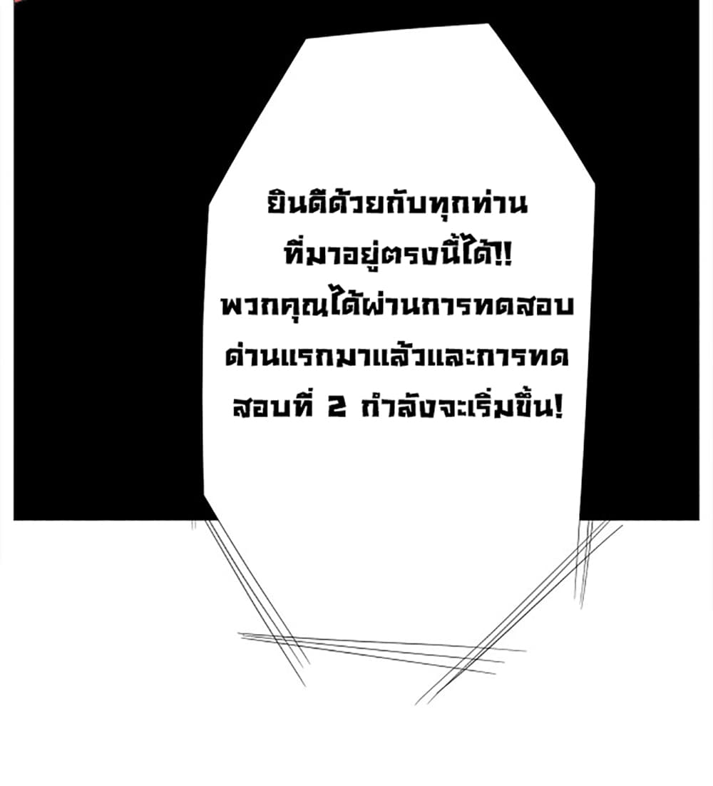 ULTIMATE SOLDIER 4 (52)