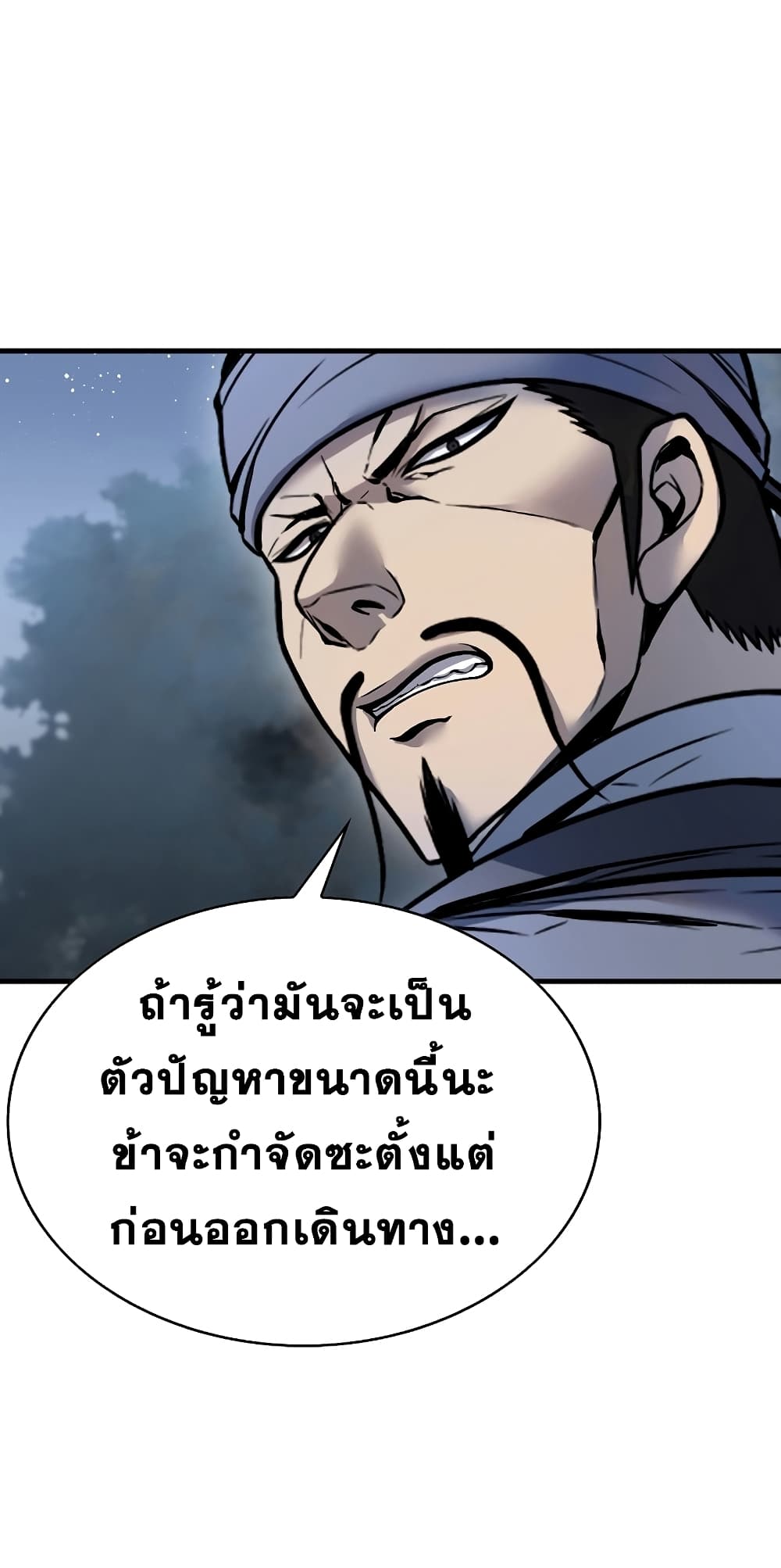 The Star of a Supreme Ruler 3 (18)