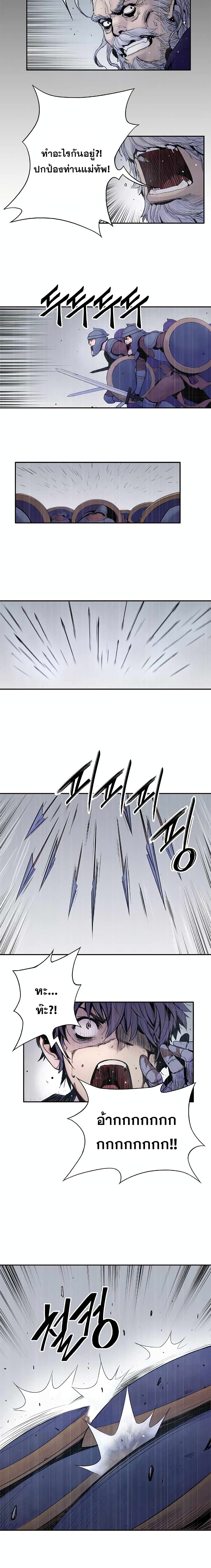 Knight Under Heart 4 04