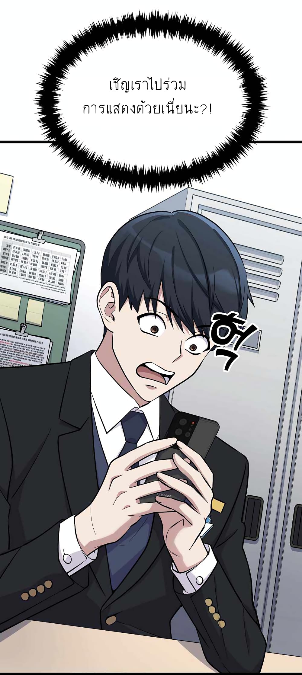 Ganzi Monster 6 18