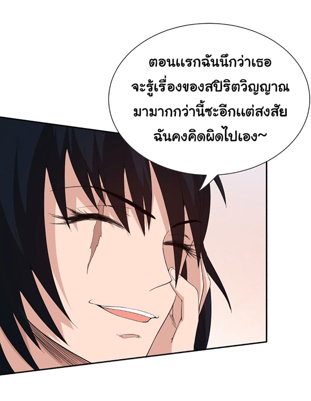 ULTIMATE SOLDIER 8 07