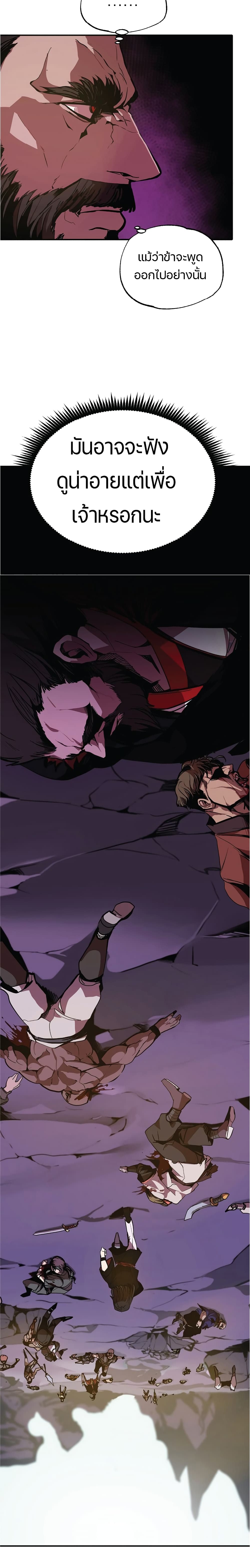 Worthless Regression 3 04