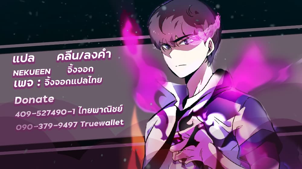 Hitpoint 3 27