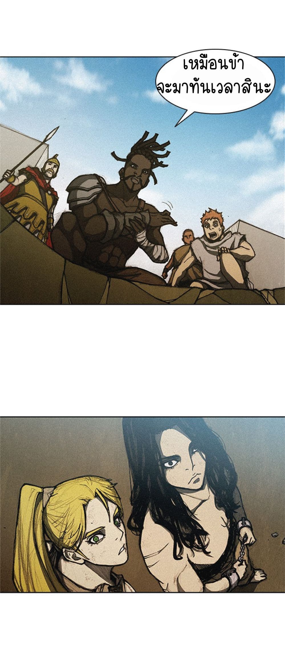 The Long Way of the Warrior 10 (40)