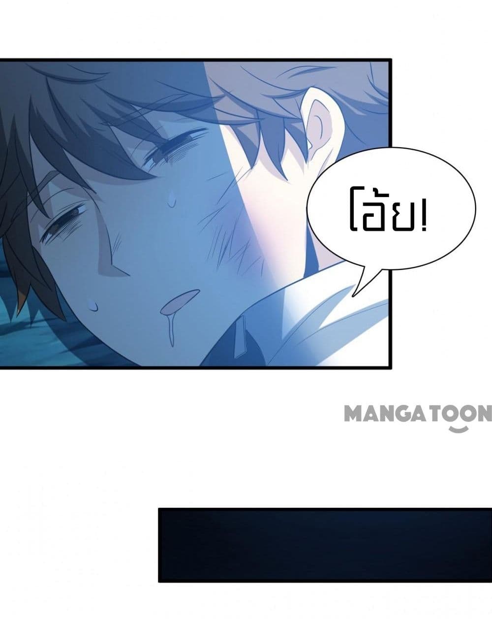 Rebirth of Legendary Doctor 4 (54)