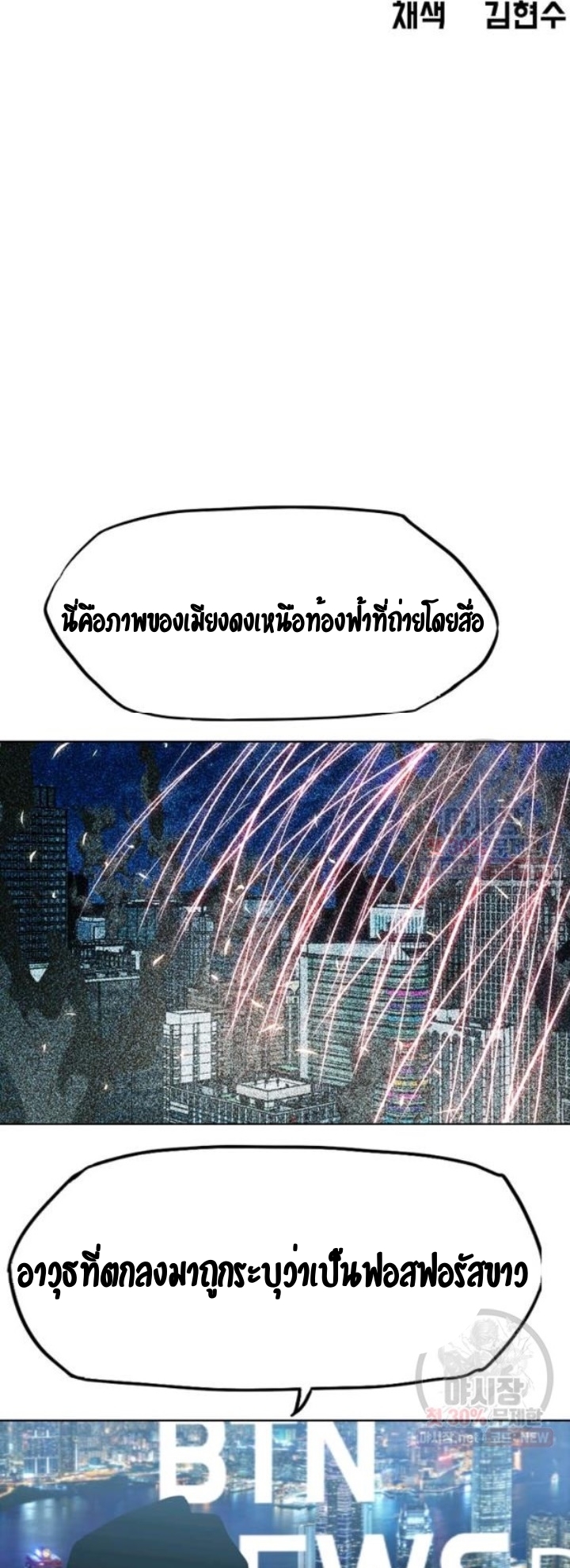 RT70 1 022