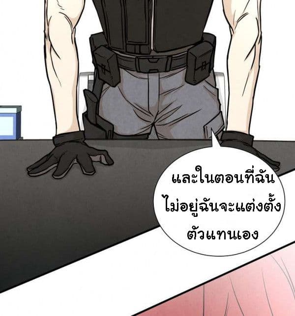 Return Survival 17 46