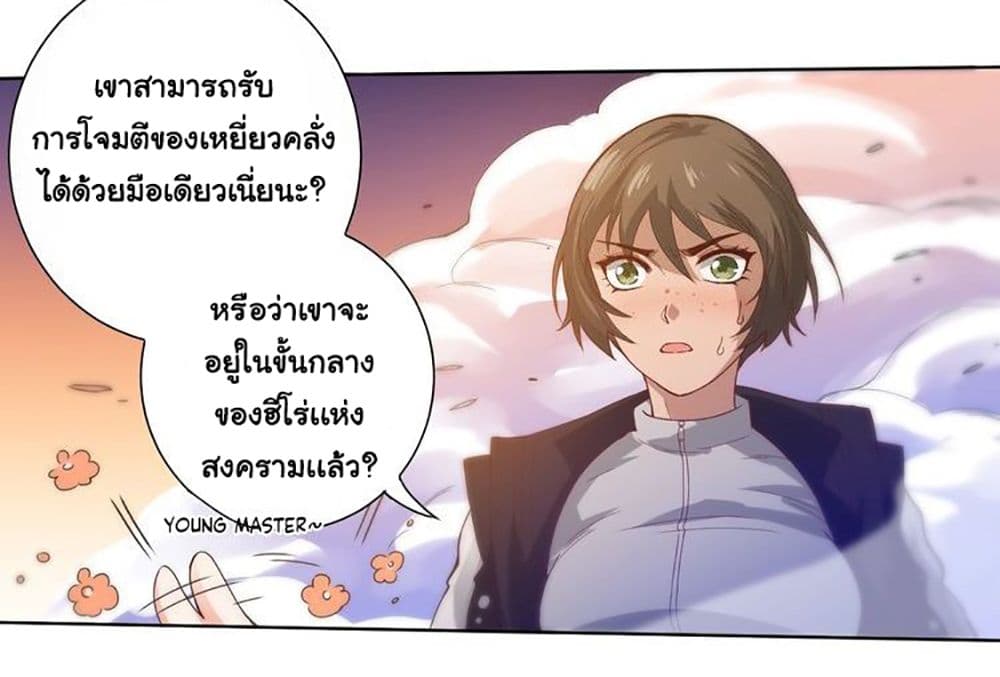 ULTIMATE SOLDIER 28 24