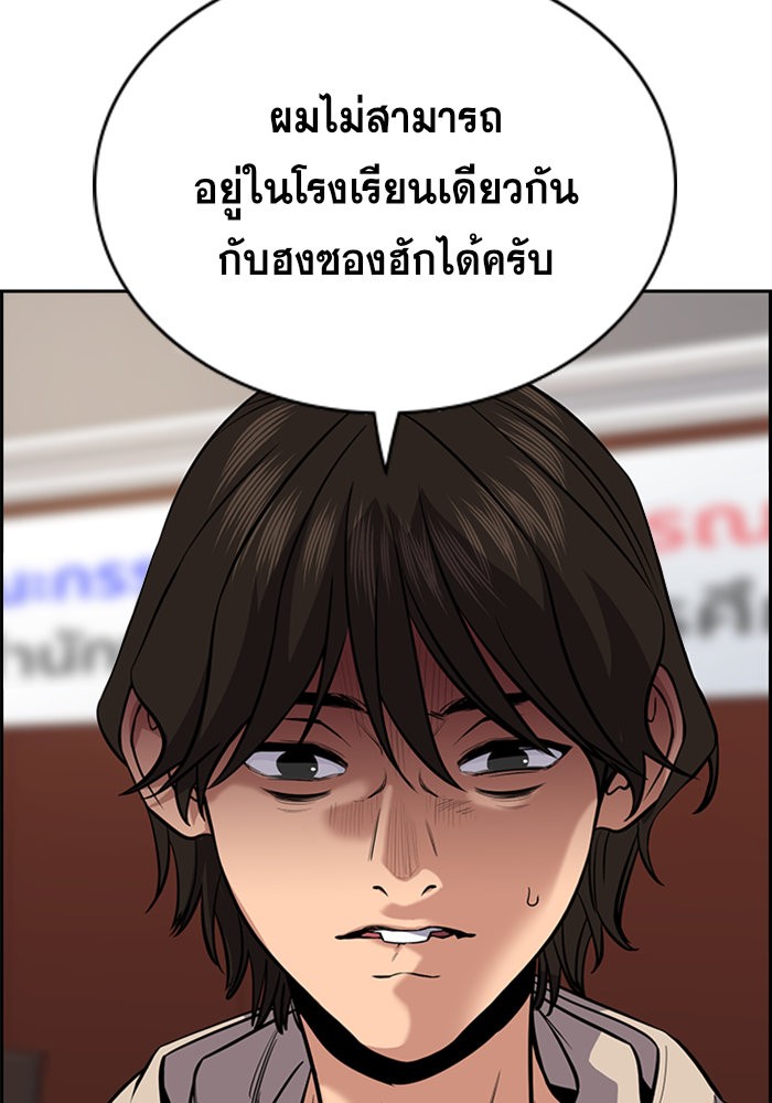 True Education 61 048