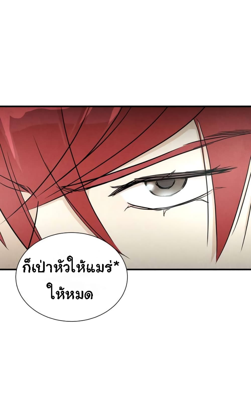Return Survival 21 10