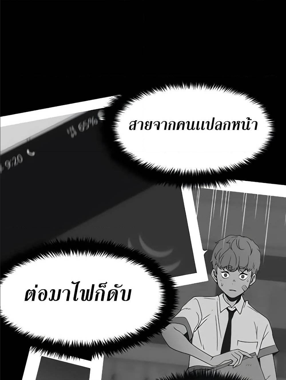 Hitpoint 2 (52)
