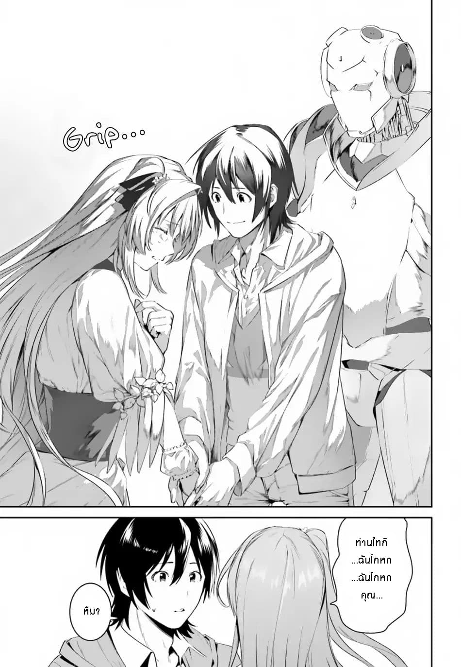 I Want To Play Happily In 6 (24)