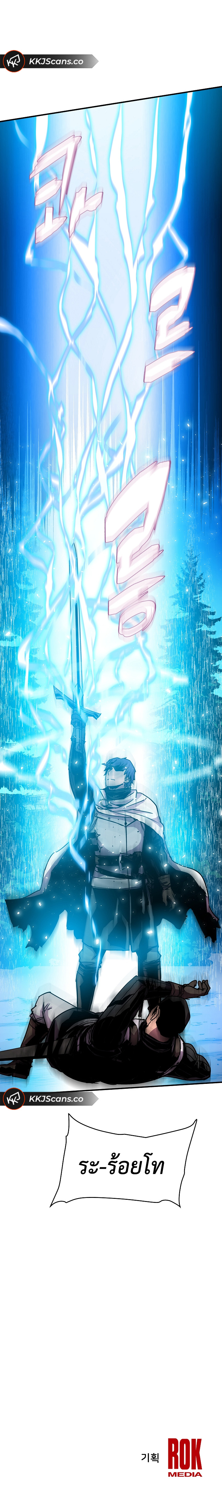The Rebirth of an 8th Circled Mage 31 (10)