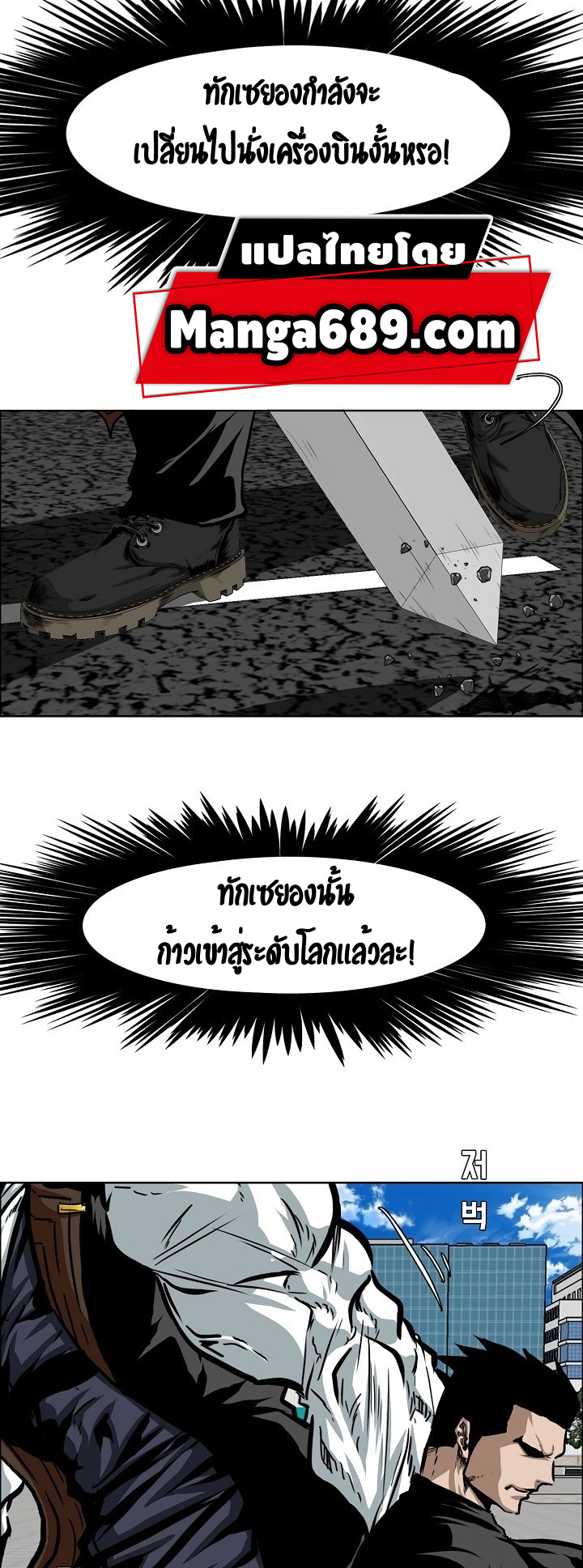 RT80 1 028