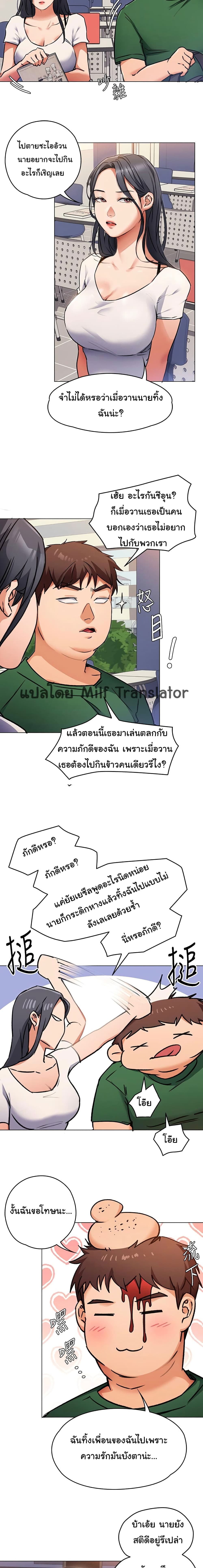 Tonight, Youโ€re My Dinner 6 (14)