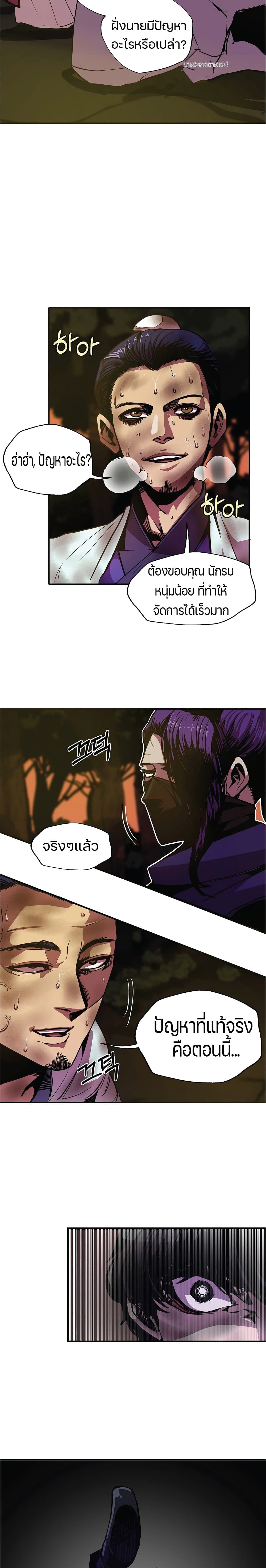Worthless Regression 5 05