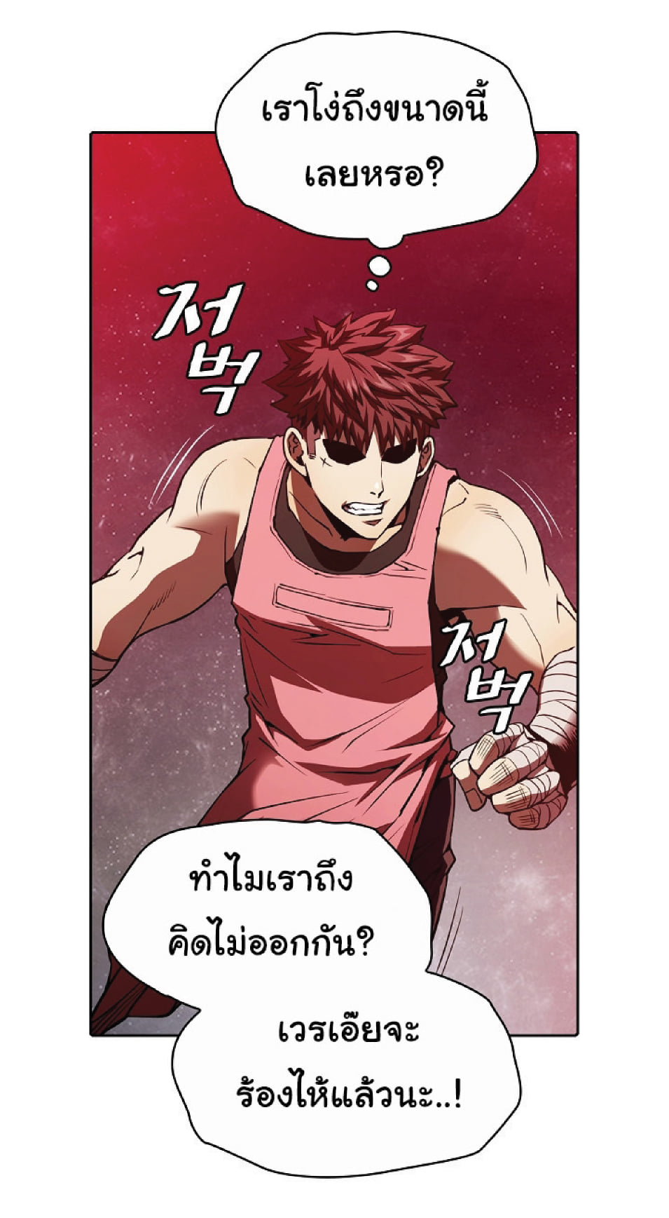 The Constellation That Returned From Hell 12 (57)