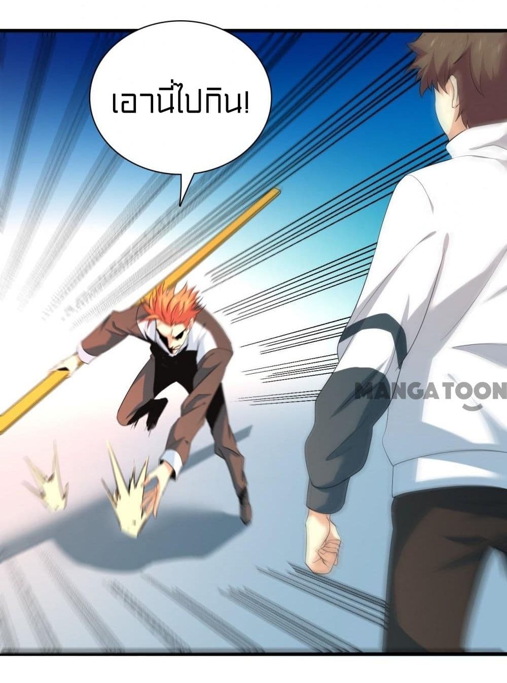 Rebirth of Legendary Doctor 7 37