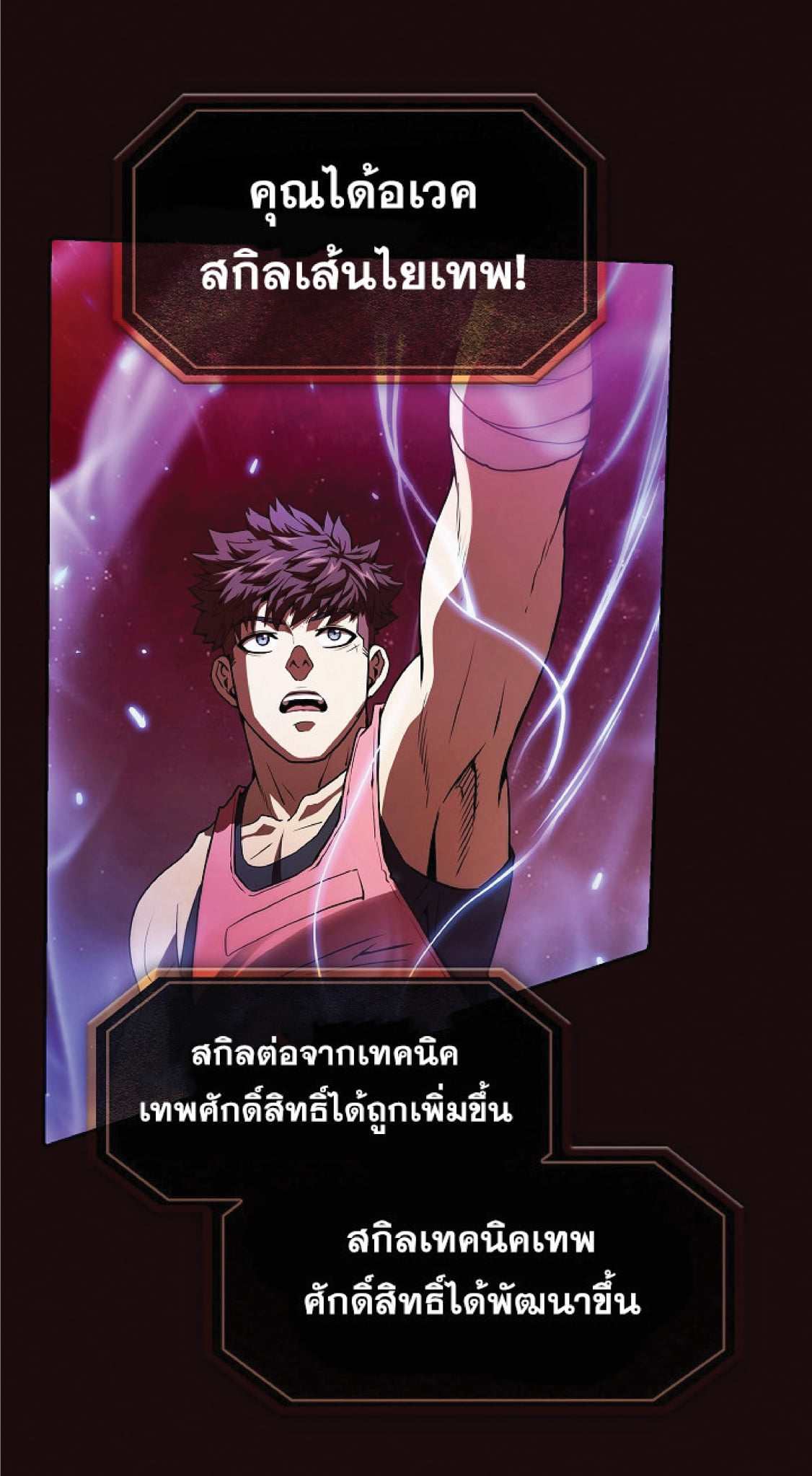 The Constellation That Returned From Hell 14 (52)