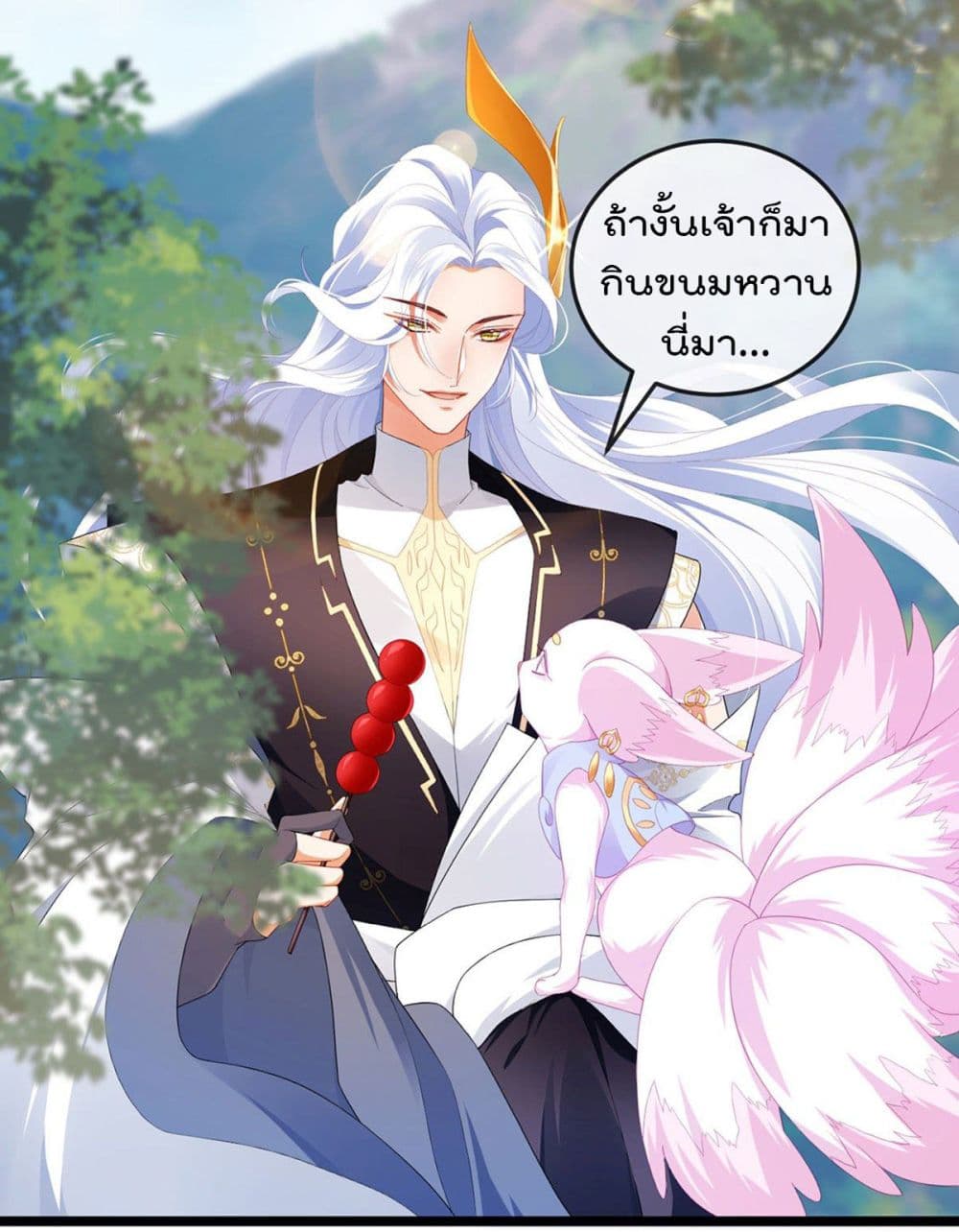 One Hundred Ways to Abuse Scum 20 (32)