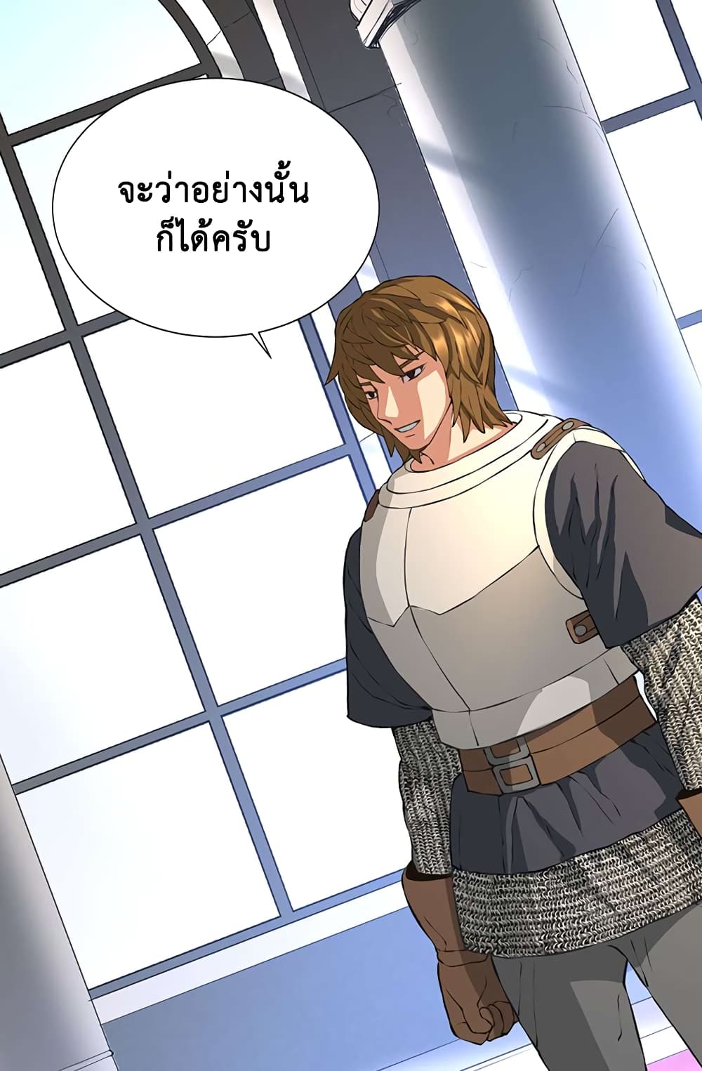 Dimensional Mercenary 19 (54)