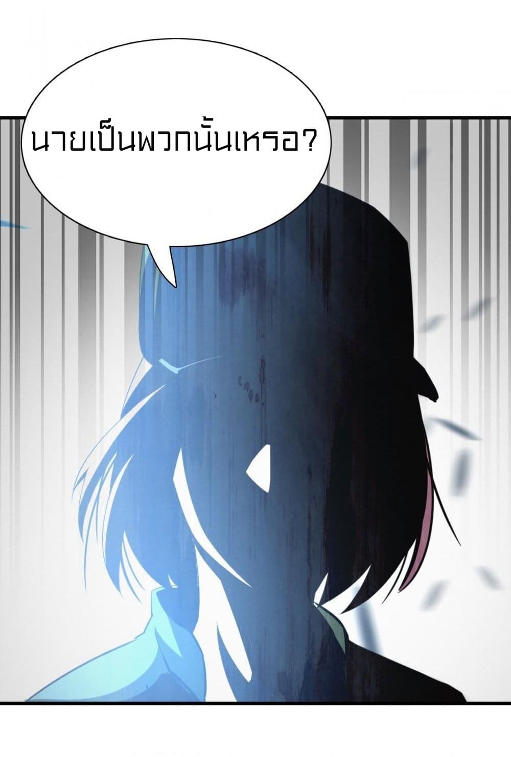 Rebirth of Legendary Doctor 4 (39)