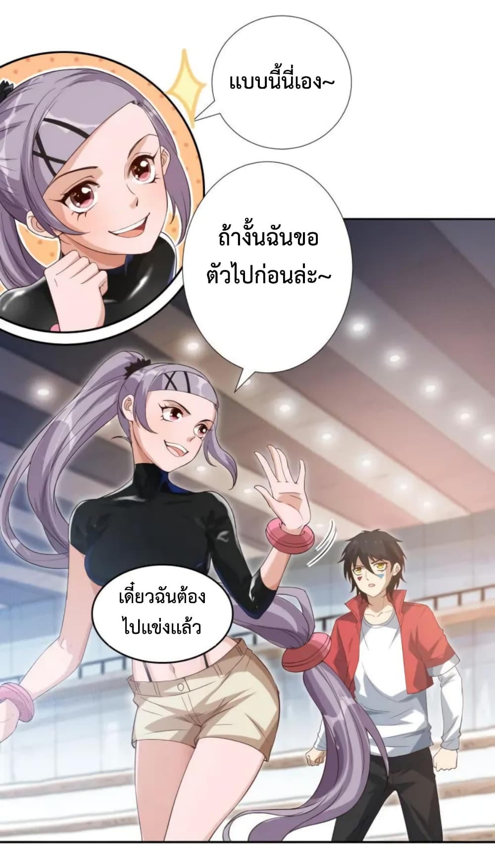 ULTIMATE SOLDIER เธ•เธญเธเธ—เธตเน 37 (24)