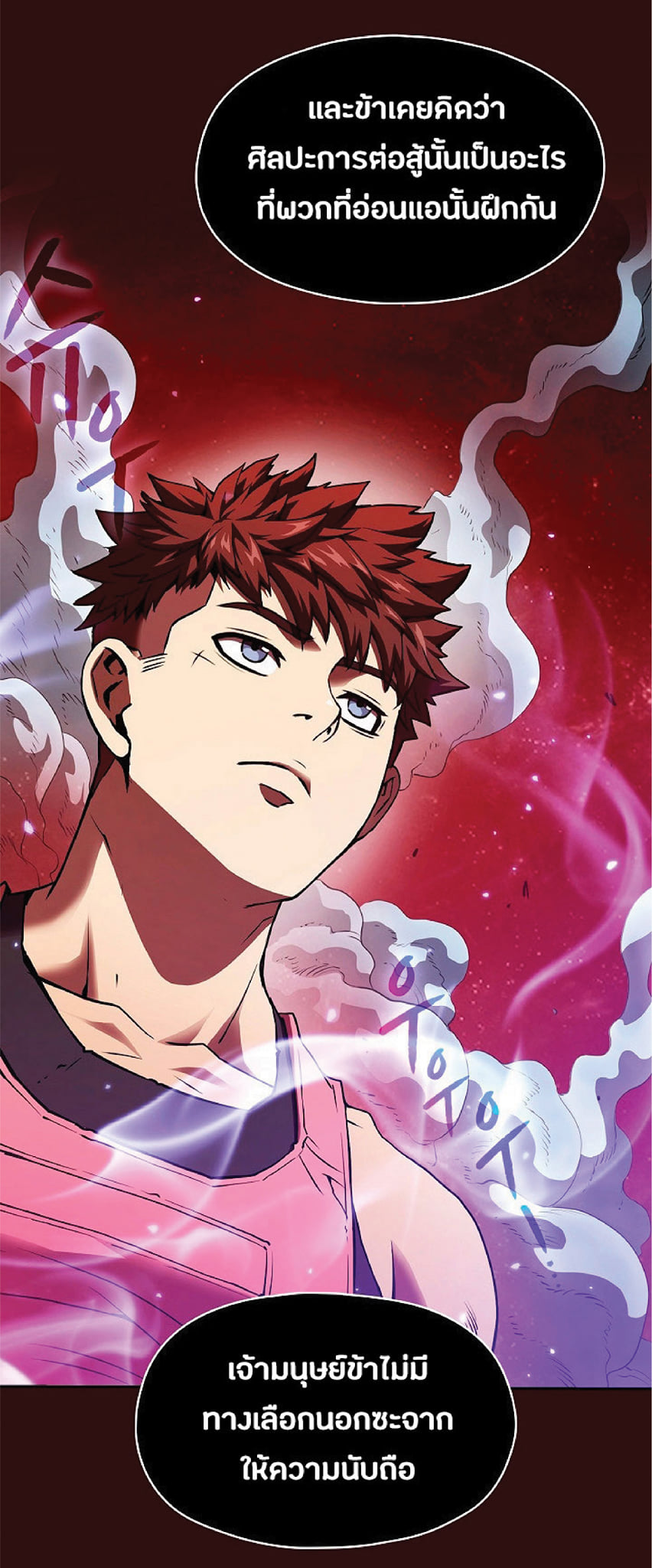 The Constellation That Returned From Hell 14 (96)