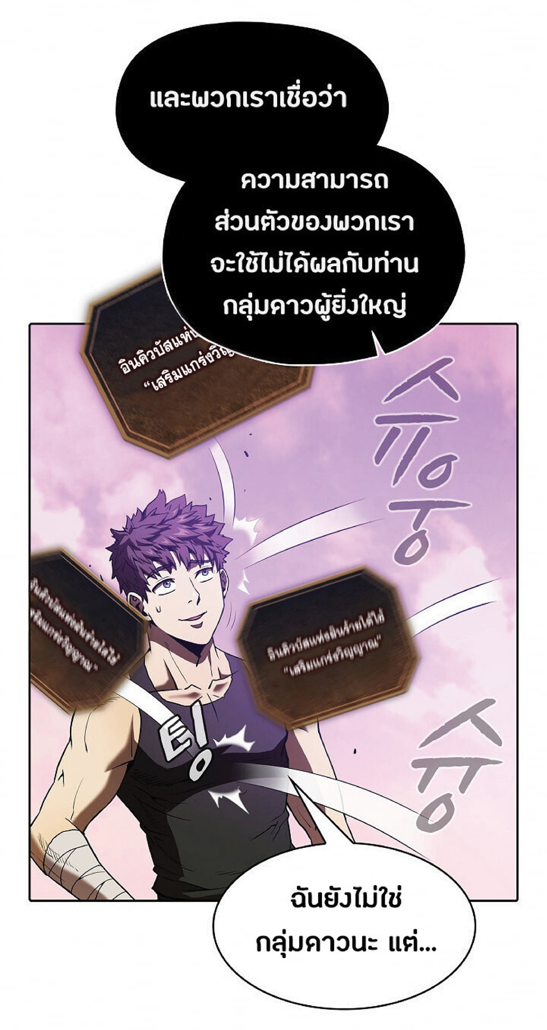 The Constellation That Returned From Hell 20 (35)