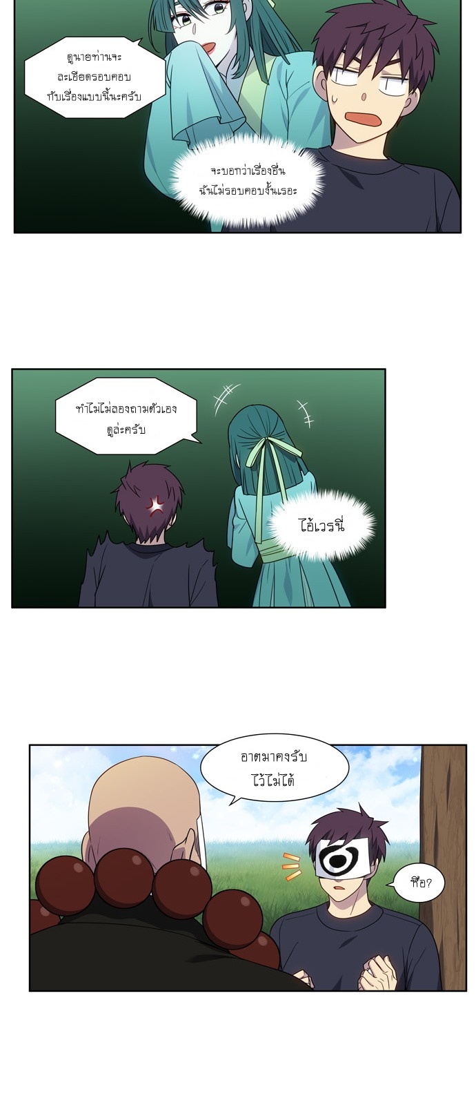 The Gamer 418 (10)