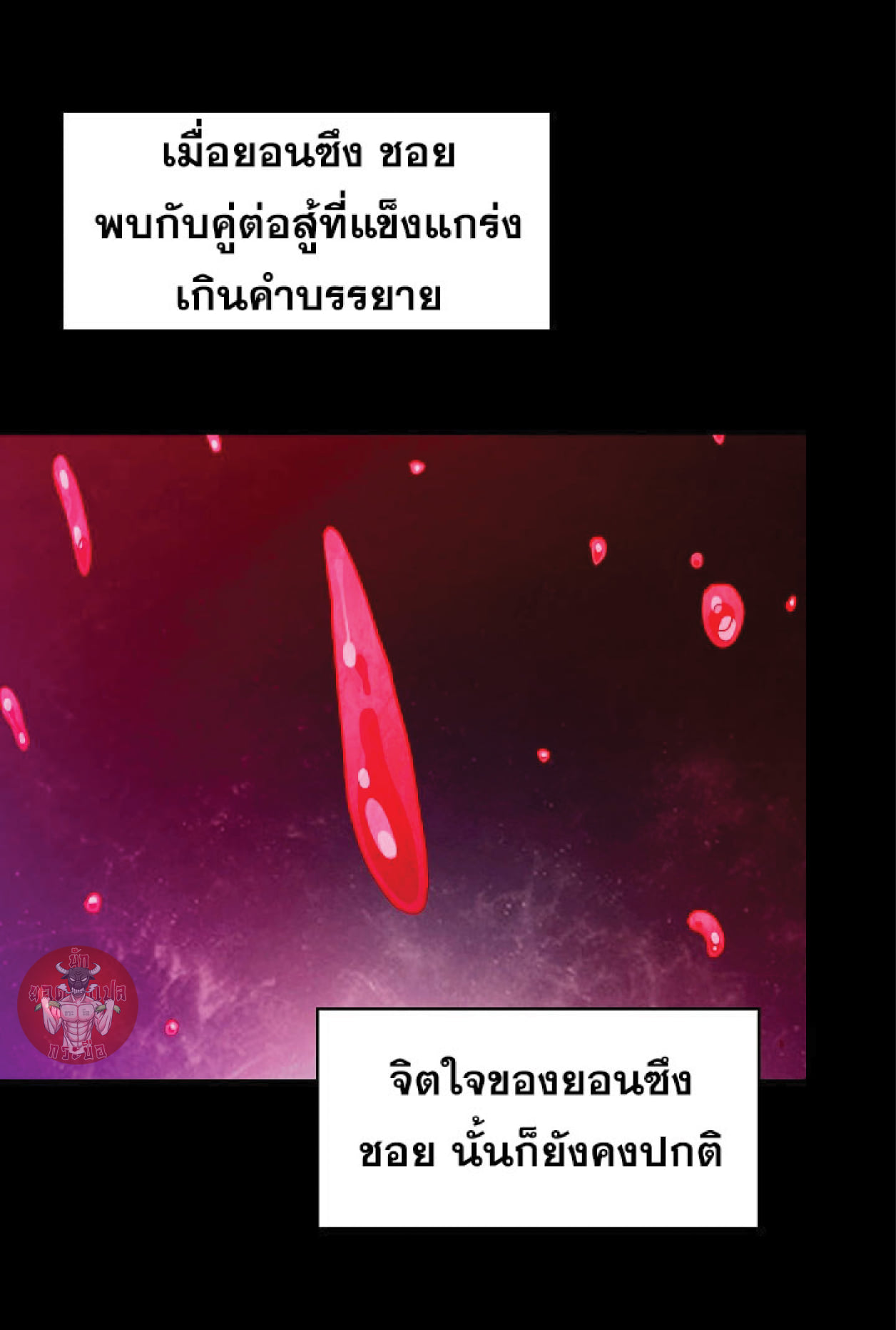 The Constellation That Returned From Hell 13 (7)