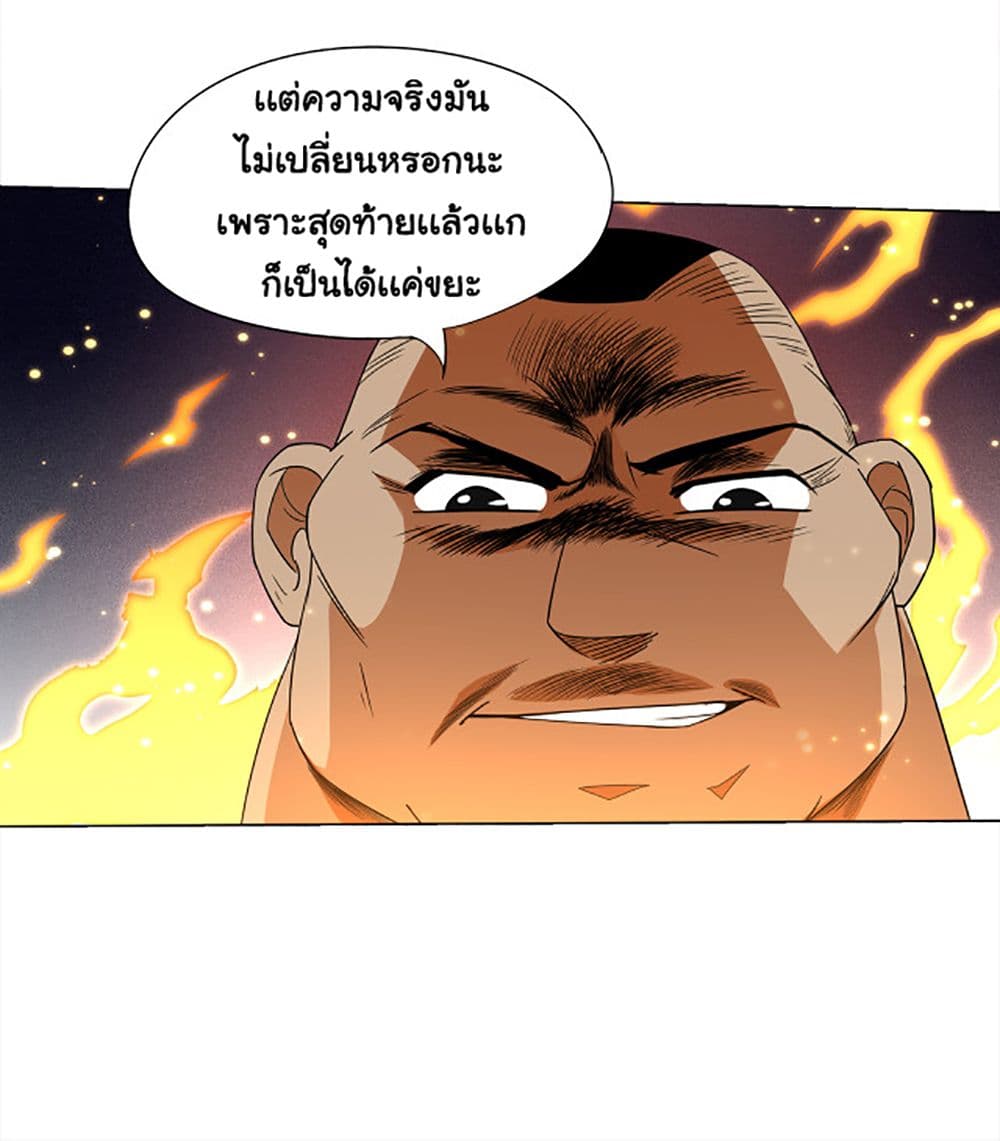 ULTIMATE SOLDIER 5 094