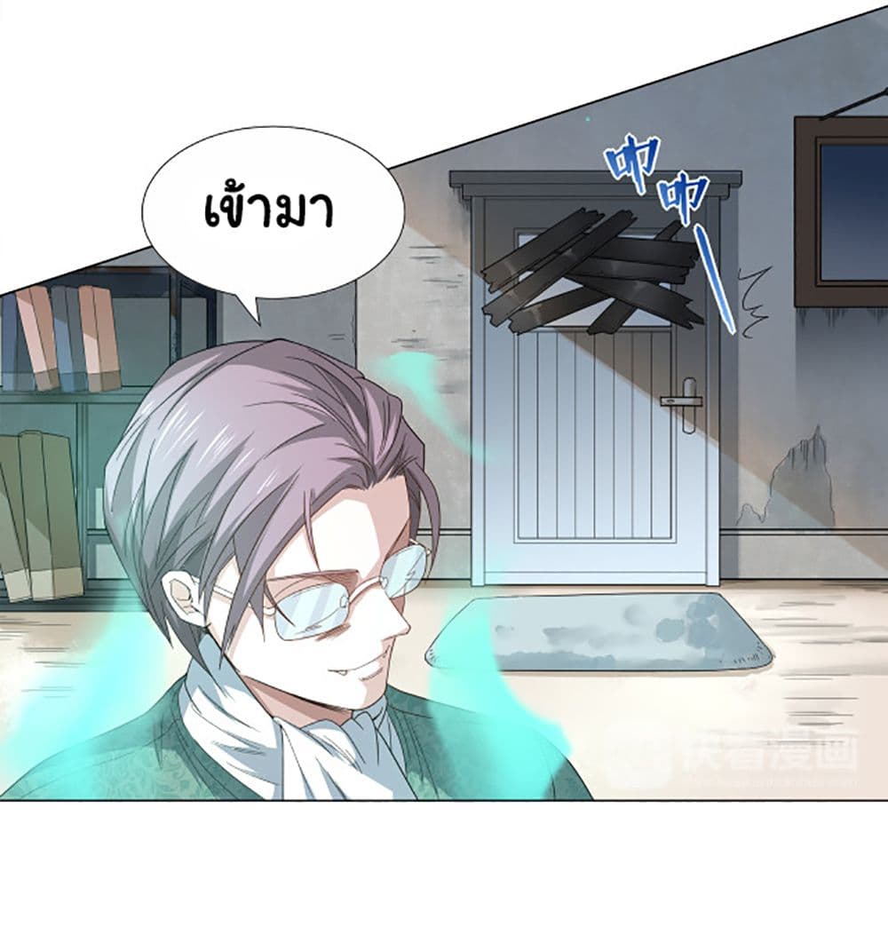 ULTIMATE SOLDIER 5 008