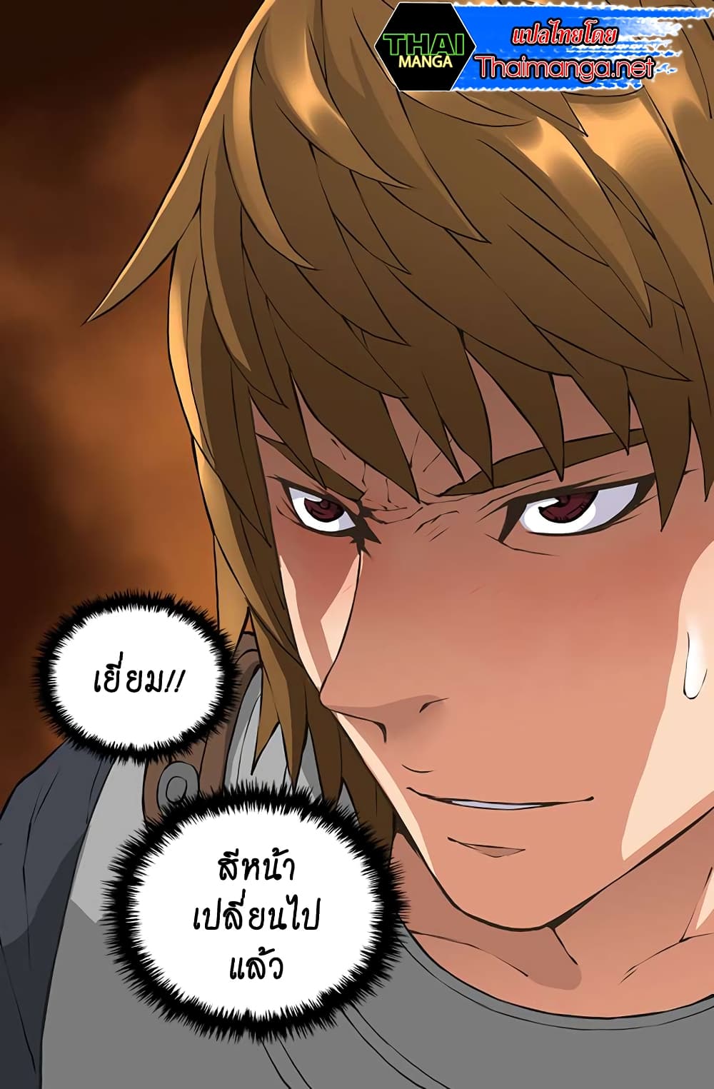 Dimensional Mercenary 19 (41)