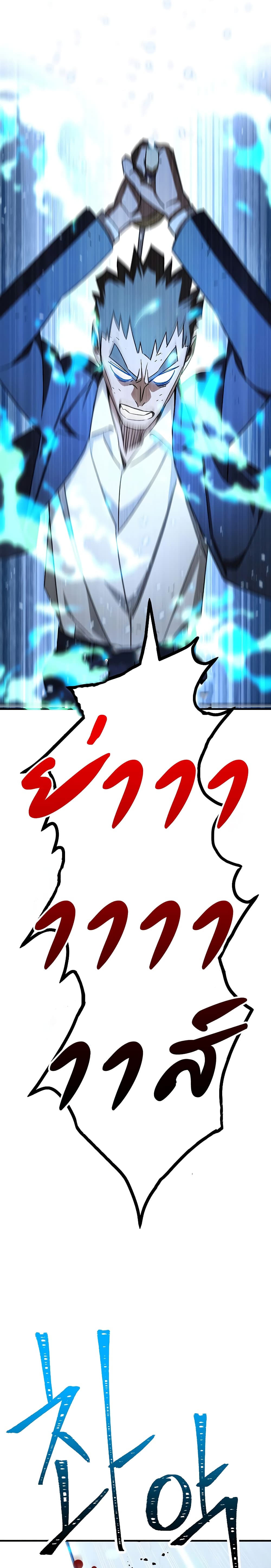 The Hero Returns 21 34
