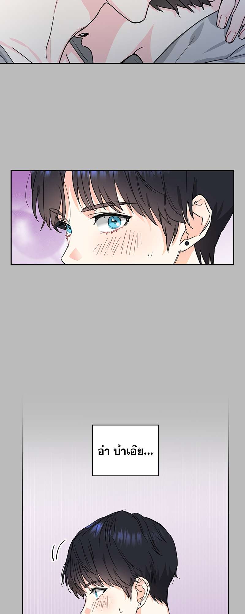 ท้องฟ้าของผม3 02
