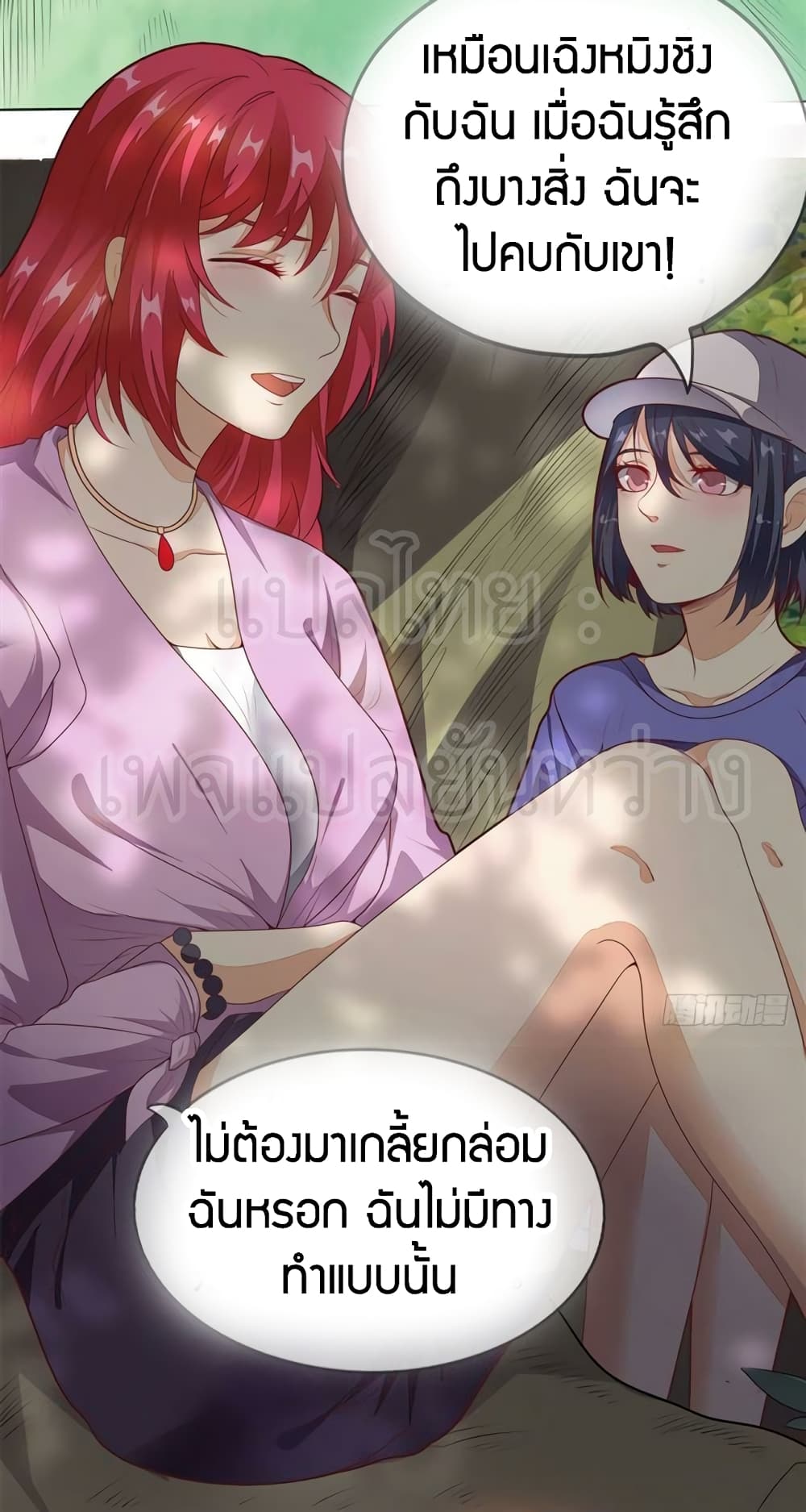 manga168