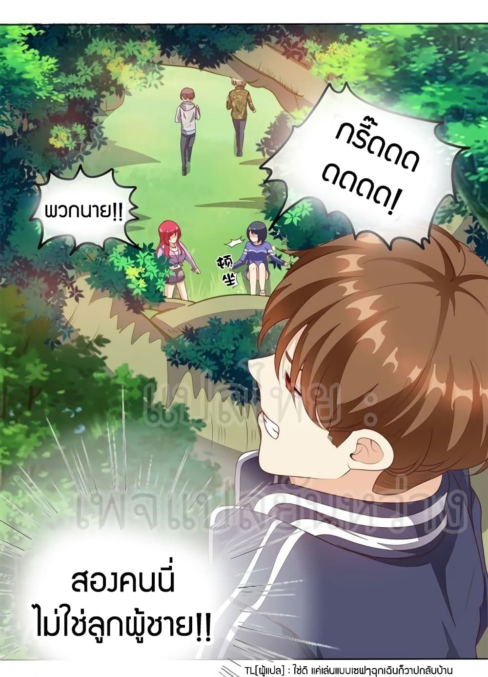 manga168