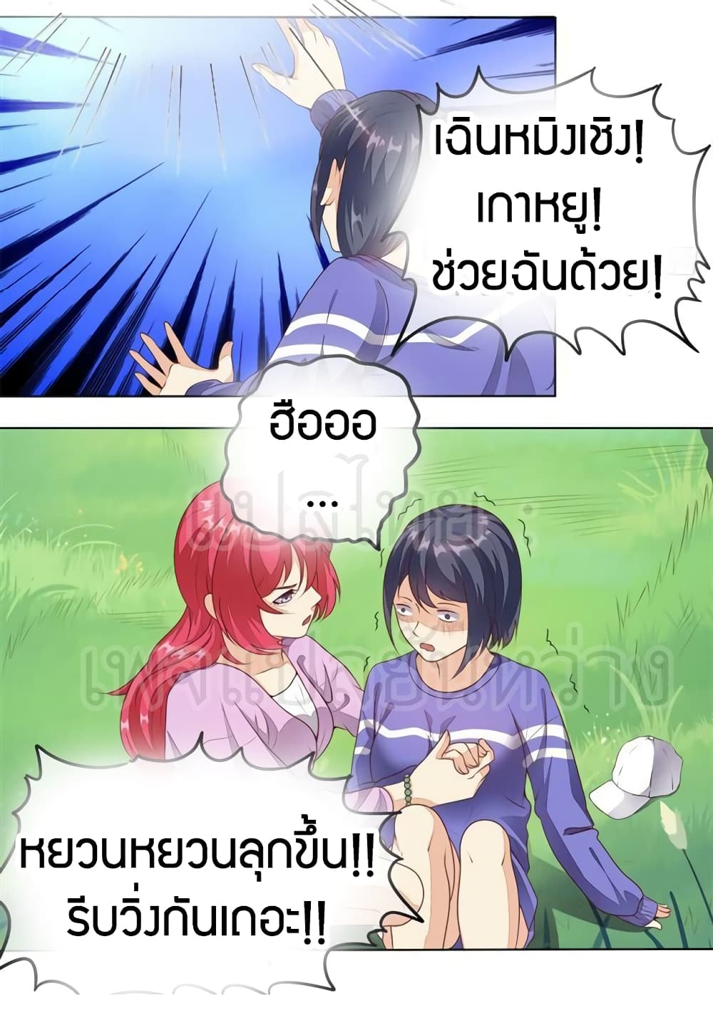 manga168