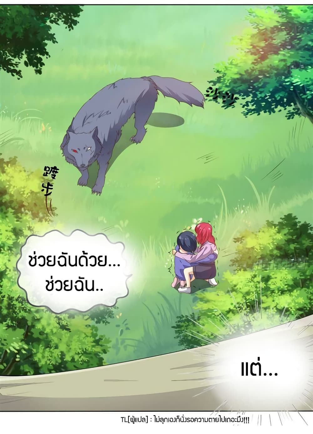 manga168