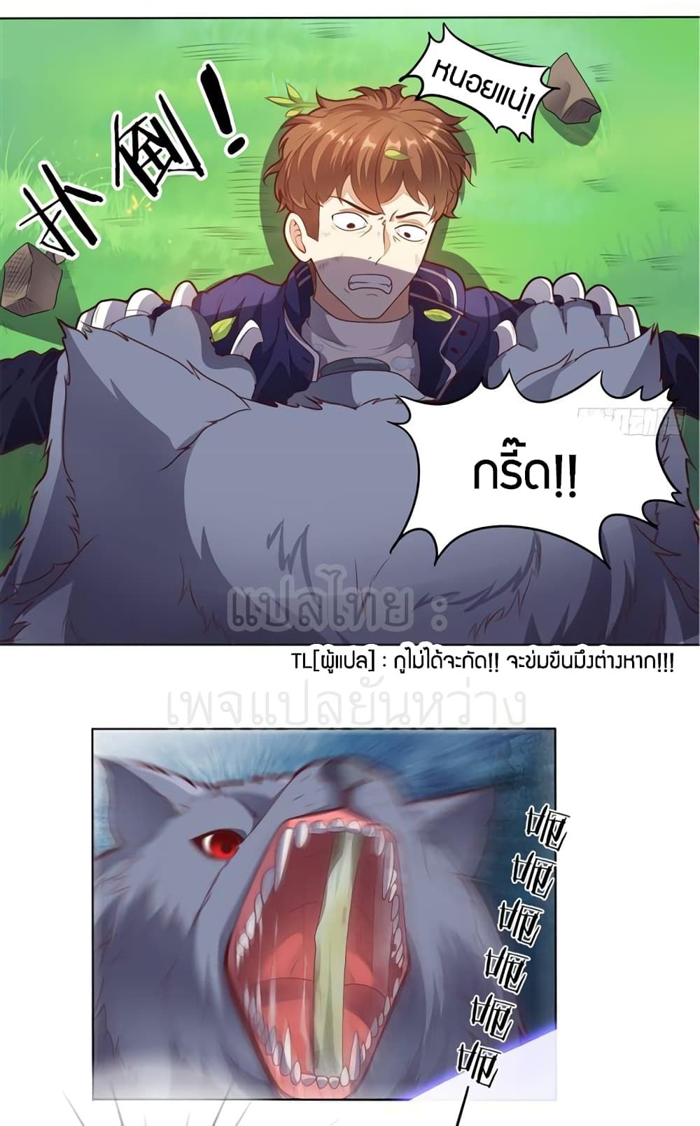 manga168
