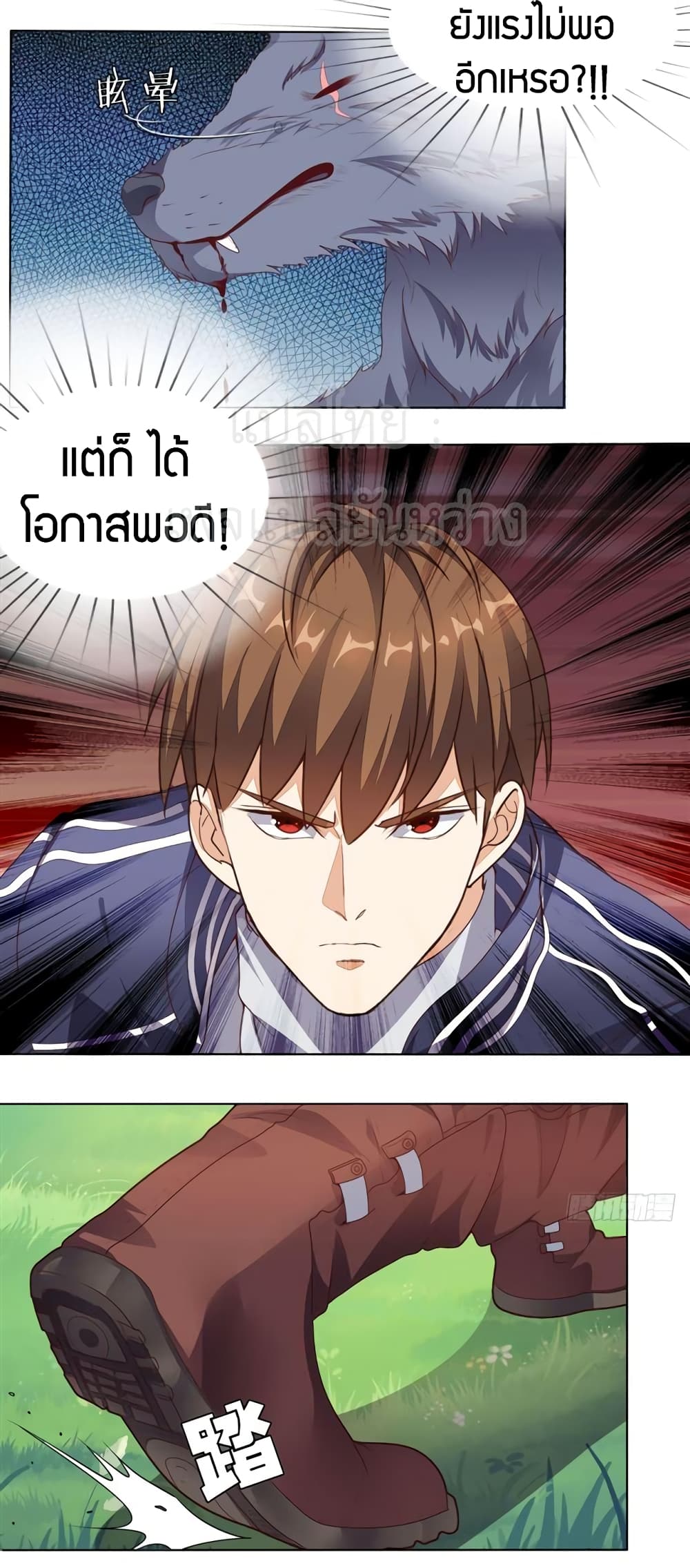 manga168