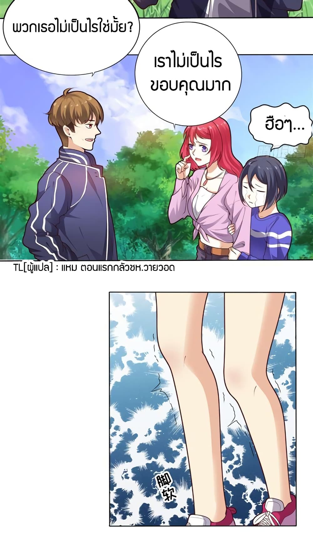 manga168