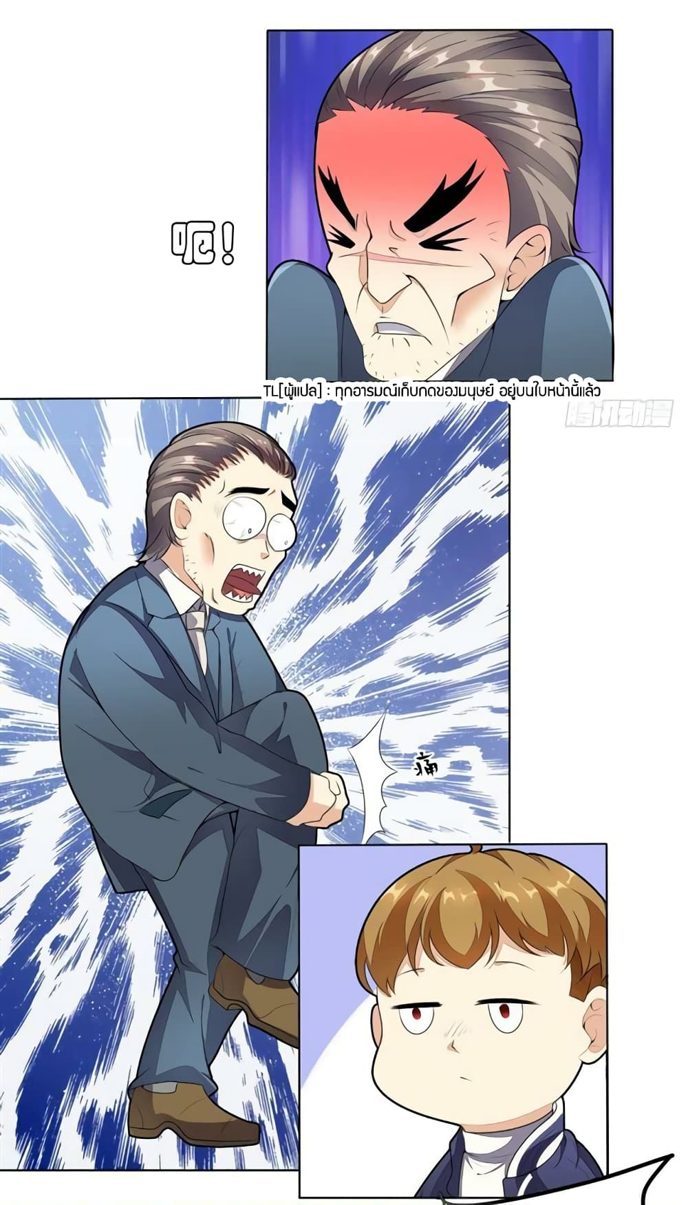 manga168