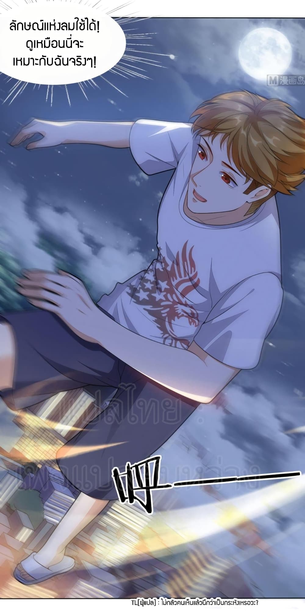 manga168