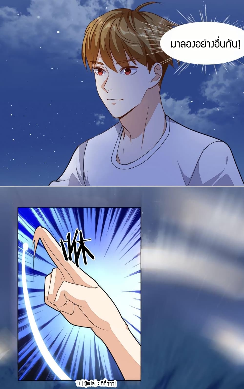 manga168