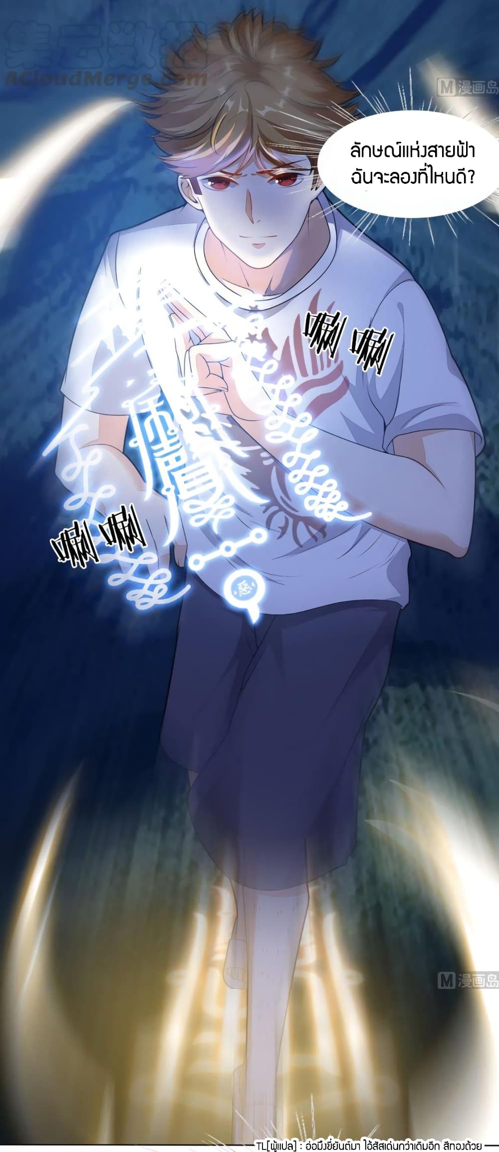 manga168