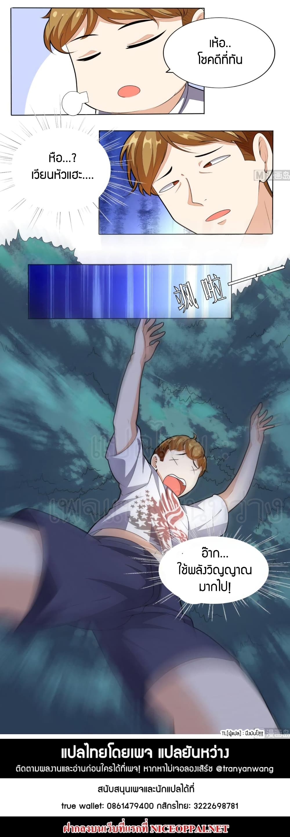 manga168