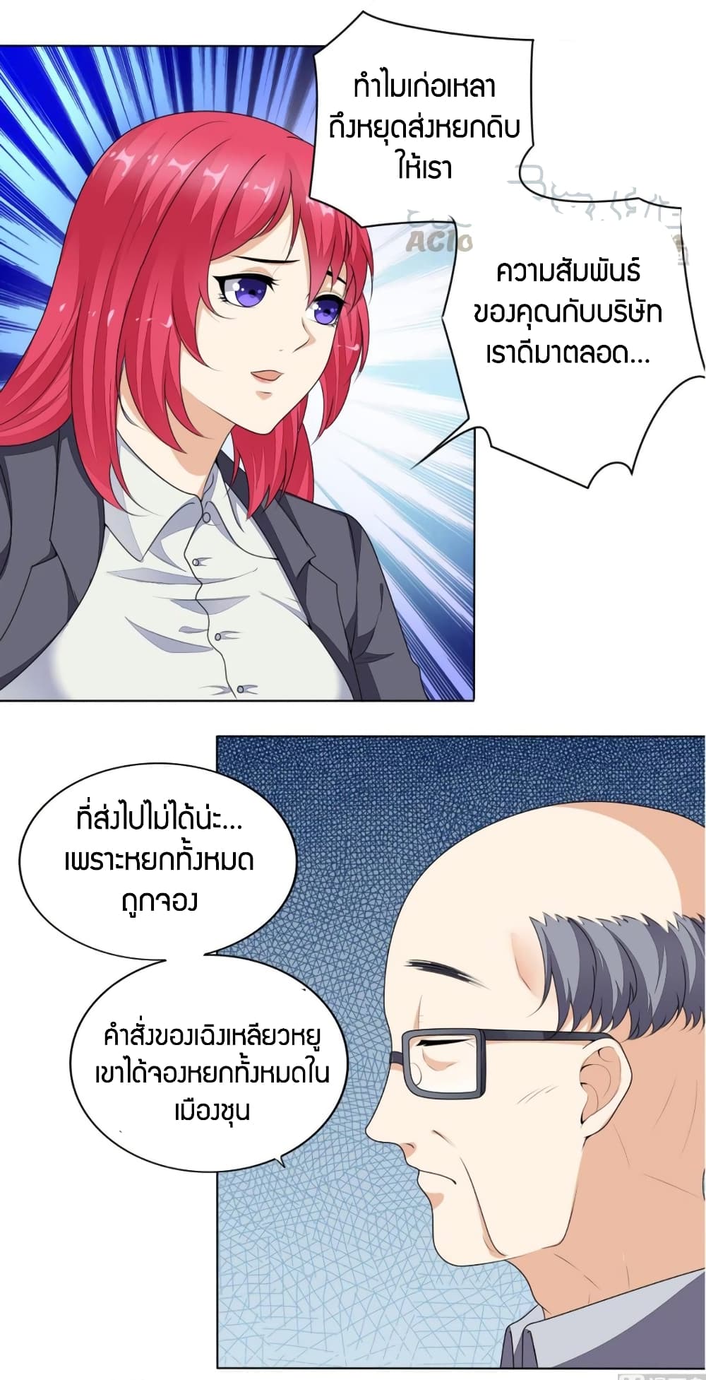 manga168